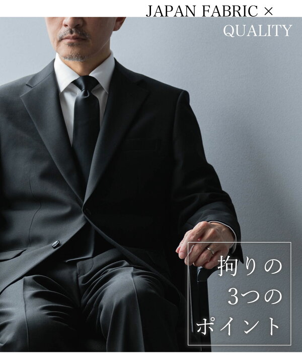 楽天市場】礼服 メンズ フォーマル シングル ウール オールシーズン 