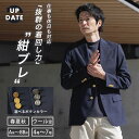 紺ブレザー メンズ ジャケット 春夏 金ボタン シルバーボタン ネイビージャケット 秋 ウール 大きいサイズ ビジネス カジュアル オフィスカジュアル 選べる ボタン 羽織 ビジネスジャケット カジュアルジャケット 紺ブレ ネイビーブレザー 20代 30代 40代 50代 洗える
