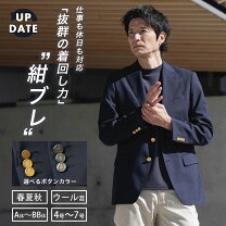 楽天市場】紺 ブレザー 金 ボタンの通販