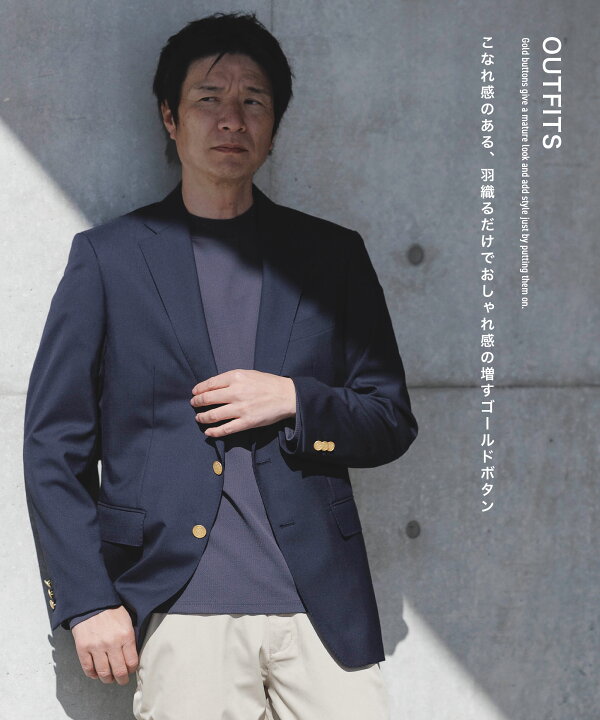 楽天市場】紺ブレザー メンズ ジャケット 春夏 金ボタン シルバー 