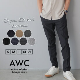 チノパン メンズ ストレッチ スリム ビジネス テーパード トラウザー センタープレス クリース オフィスカジュアル カジュアル オンオフ イージーパンツ 抗菌防臭 伸びる 伸縮 秋 春 きれいめ 細身 スラックス ヘリンボーン メランジ XS/S/M/L ブラック/グレー/ネイビー