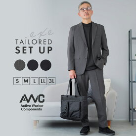 セットアップ メンズ スーツ ウール ライク ストレッチ ブランド AWC オールシーズン 伸びる カジュアルスーツ テーラード 上下セット 涼しい 洗える ウォッシャブル ウエストゴム オフィスカジュアル ギャバジン 20代 30代 40代 50代 ブラック 黒 グレー 灰 ネイビー 紺
