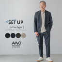 セットアップ メンズ スーツ 春夏 コットン ナイロン ライク AWC ビジネス オフィス テーラード ストレッチ 洗える ウォッシャブル 上下セット 裾上げ済 背抜き 軽い 軽量 カジュアルスーツ ビジネススーツ オフィスカジュアル イージーケア mens suits ネイビー ベージュ