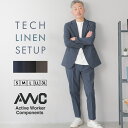 セットアップ メンズ スーツ リネン ライク テーラード AWC ブランド ビジネス カジュアルスーツ 洗える アウトポケット ワンタック 上下セット オフィスカジュアル 夏 春 秋 シングル 2つボタン 通勤 婚活 デート ネイビー ブラウン ブラック チャコール S/M/L/LL