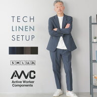 セットアップ メンズ スーツ リネン ライク テーラード AWC ブランド ビジネス カジュアルスーツ 洗える …