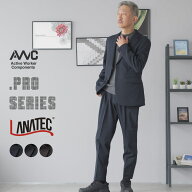 セットアップ メンズ スーツ AWC ブランド 洗える ストレッチ ピンヘッド LANATEC カジュアルスーツ ビジ…