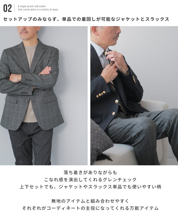 美品】 ORIHIKA オリヒカ ウール スーツ セットアップ ウォッシャブル 