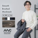 カットソー 長袖 Tシャツ 起毛 モックネック 裏起毛 暖か 保温 あたたかい ブランド AWC ビジネス オフィス 通勤 防寒 セットアップ スーツ インナー オフィスカジュアル ビジカジ スタンド 洗える 襟高 軽量 ストレッチ 伸びる ブラック 白 ネイビー ブラウン 20代 30代