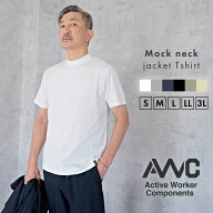 Tシャツ メンズ 半袖 ジャケットTシャツ モックネック 春 夏 セットアップ 専用 ジャケットインナー ティ…