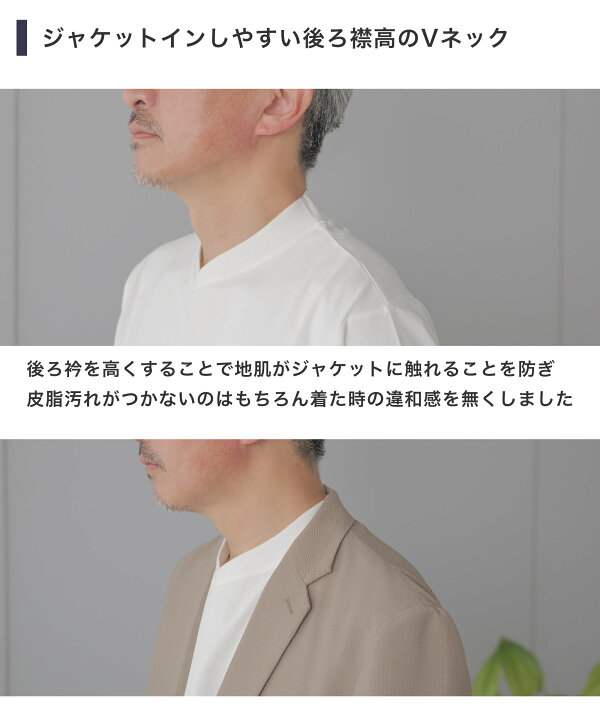 楽天市場】Tシャツ メンズ 半袖 ジャケットTシャツ Vネック 春 夏