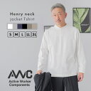 Tシャツ メンズ 長袖 ジャケットTシャツ ヘンリーネック 春 夏 秋 セットアップ 専用 ジャケットインナー ティーシャツ 接触冷感 涼しい 吸水速乾 きれいめ ホワイト 白 ネイビー 紺 グレー 灰 AWC ビジネス カジュアル ビジカジ 20代 30代 40代 50代 スポーツT