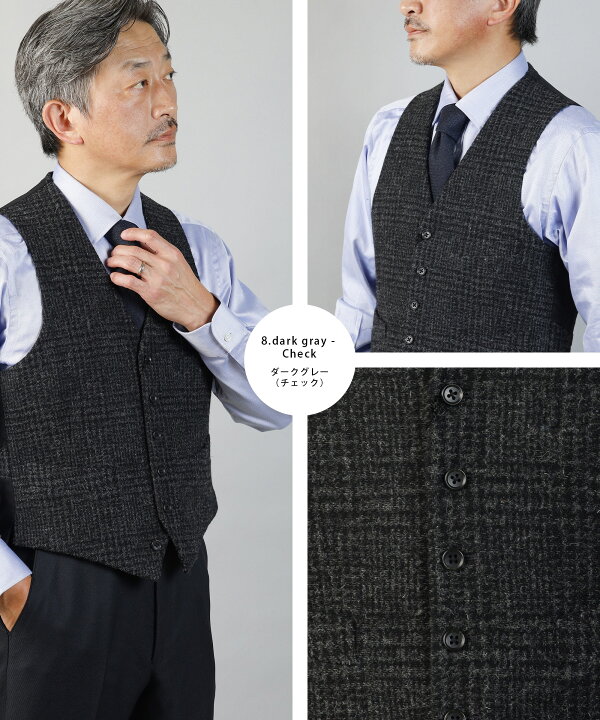 楽天市場】ハリスツイード ベスト HarrisTweed 秋冬 送料無料 ウール 