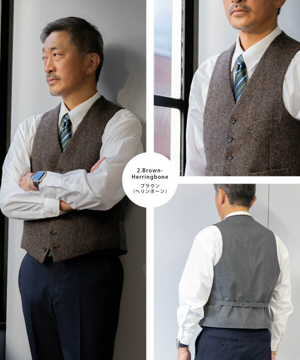 楽天市場】ハリスツイード ベスト HarrisTweed 秋冬 送料無料 ウール 