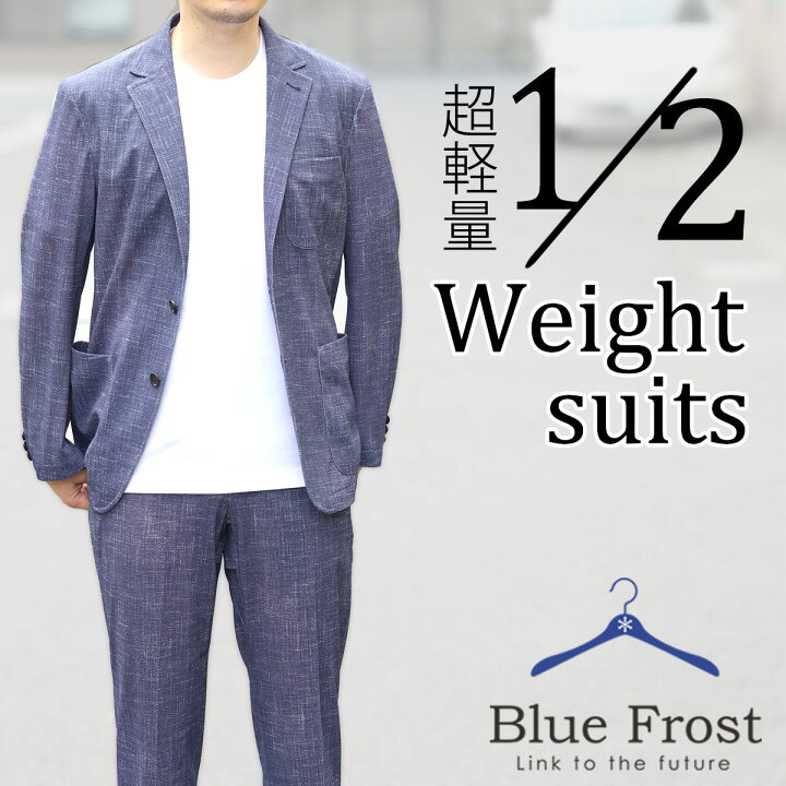 楽天市場 カジュアルスーツ メンズ 夏 上下 30代 40代 セットアップ ジャケパン ジャケット パンツ ストレッチ 春夏 サマー 涼しい ビジネス トラベル オフィス ビジカジ イージーケア 軽い クールビズ 汗 伸びる 楽 テレワーク おしゃれ リモート きちんと 大きいサイズ