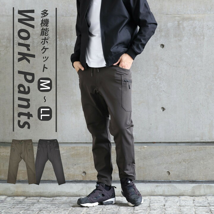 楽天市場 カーゴパンツ メンズ スリム ストレッチ イージーパンツ 父の日ギフト カーゴ ミリタリー 作業服 作業着 ワーク カーゴ オールシーズン 韓国 ポケット ギフト プレゼント 誕生日 カーキ ブラック 黒 M L Ll 送料無料 あす楽 レボタウン メンズファッション