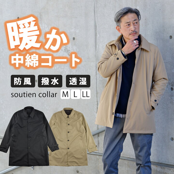 楽天市場】コート メンズ ビジネス 通勤 冬 中綿 ステンカラー 軽い 