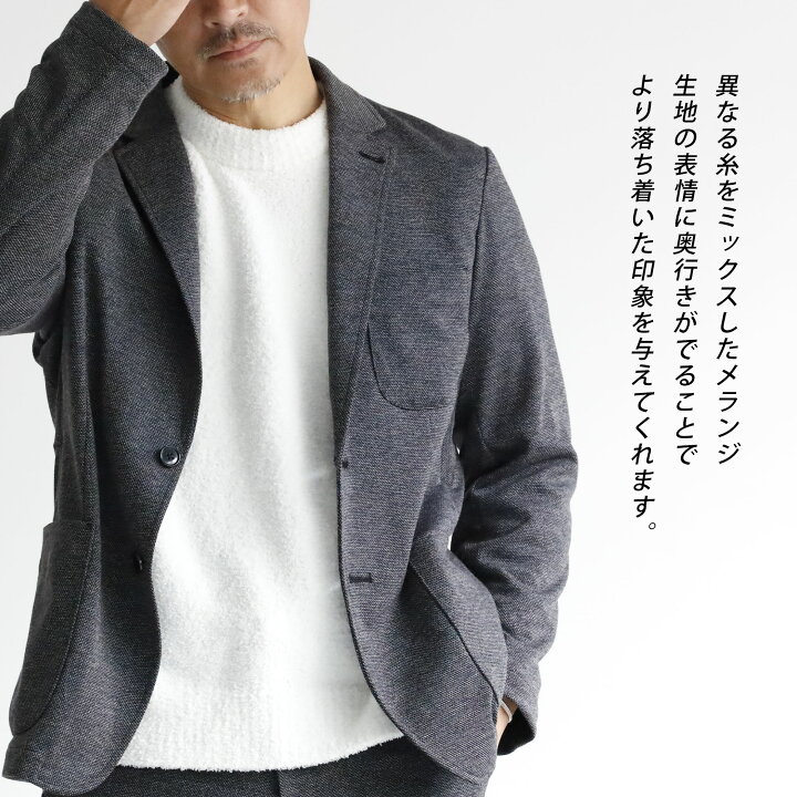 楽天市場】セットアップ メンズ 秋 テーラード ビジネス ストレッチ 