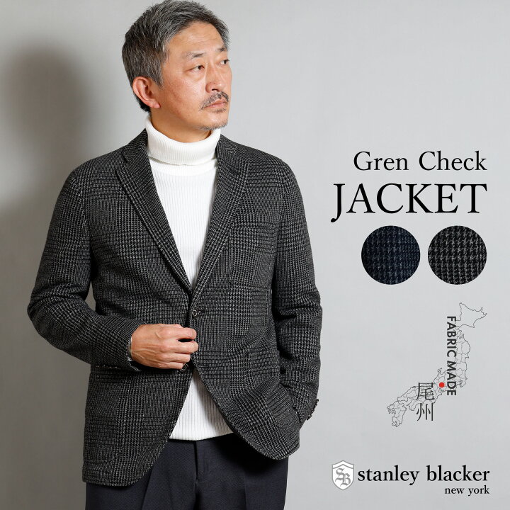 楽天市場】【在庫限り】ジャケット メンズ 冬 テーラード グレン 