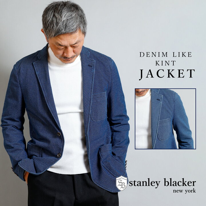 楽天市場】ジャケット メンズ 春 カジュアル テーラード デニム ニット 