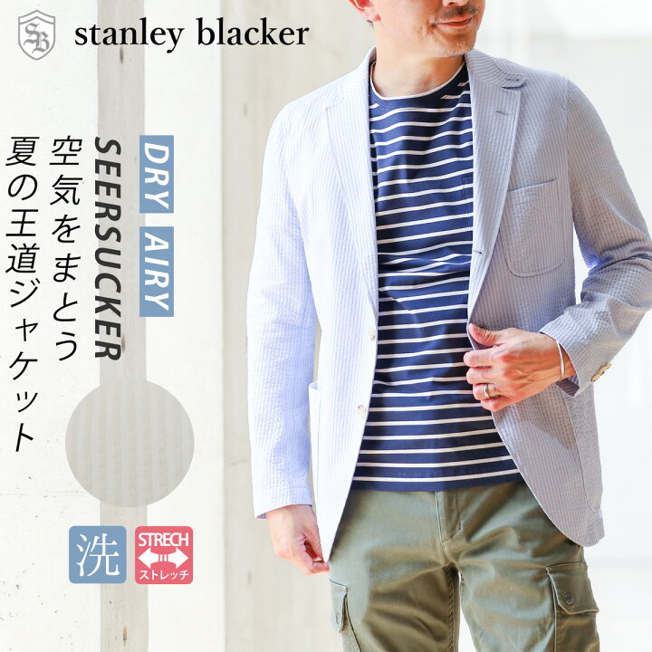 楽天市場 シアサッカー ジャケット メンズ 春夏 薄手 大きいサイズ 50代 テーラードジャケット 夏 ゴルフ ストライプ 洗える ウォッシャブル ビジネス カジュアル オフィス リモート きれいめ ストレッチ スタンリーブラッカー M L Ll 3l ブルー ホワイト レボタウン