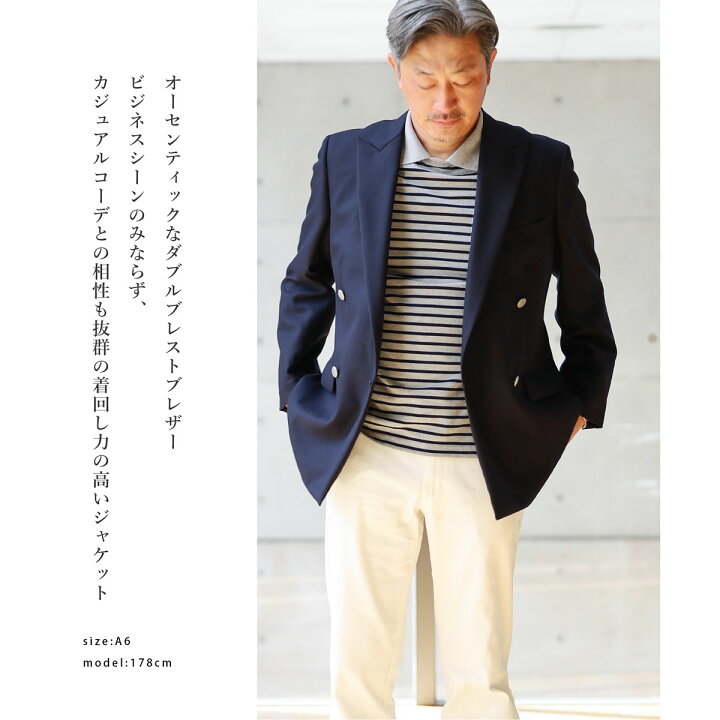 楽天市場】紺ブレザー メンズ ダブル 春夏 ジャケット ネイビー 
