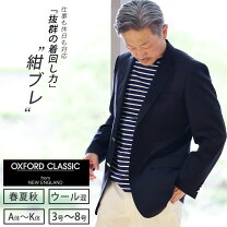 楽天市場】紺ブレザー e5の通販