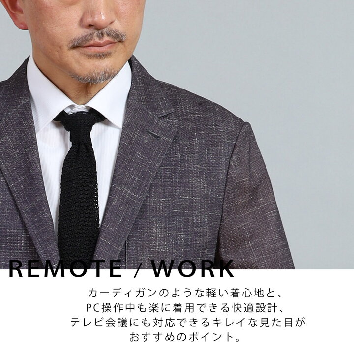セットアップ メンズ スーツ 夏 30代 40代 カジュアルスーツ クールビズ ビジネス 上下セット 涼しい 春夏 ストレッチ おしゃれ 超軽量 ブランド買うならブランドオフ