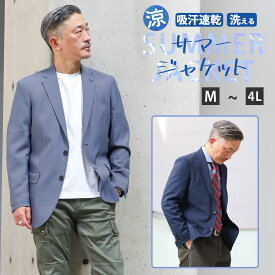 【 在庫限り 】サマージャケット メンズ 50代 薄手 ビジネス 大きいサイズ 洗える 速乾 ジャケット 夏 吸汗 吸水 ストレッチ シアサッカー カジュアル 60代 3L 4L ネイビー ブルー チェック ゴルフ 春夏 テーラード 春