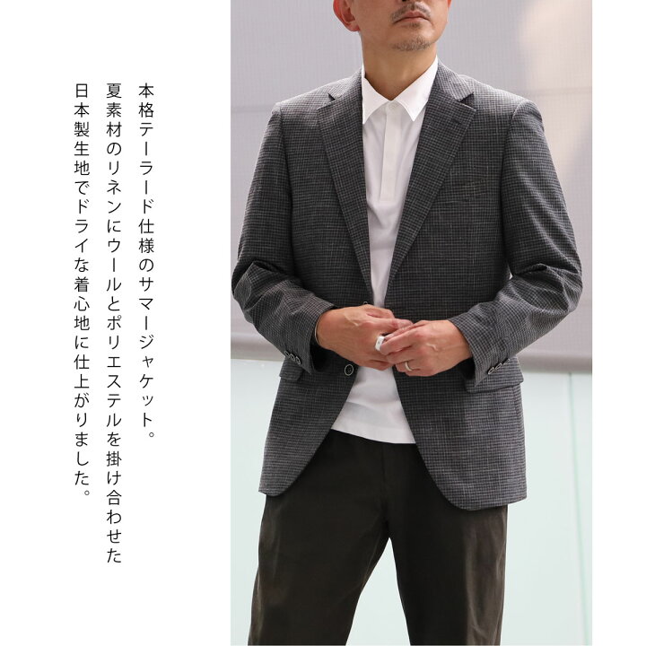 楽天市場】サマージャケット メンズ 50代 ウール リネン 麻 夏 涼しい 