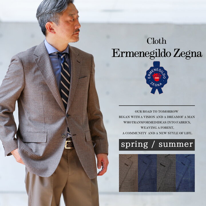 楽天市場 ジャケット メンズ ブランド テーラードジャケット サマージャケット ビジネス 50代 60代 40代 ゼニア Ermenegildo Zegna エルメネジルドゼニア ビジネス カジュアル 薄手 夏 秋 春 インポート イタリア生地 30代 40代 50代 60代 シニア 単品 ジャケット 大きい
