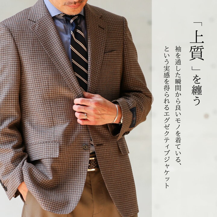 楽天市場 ジャケット メンズ ブランド テーラードジャケット サマージャケット ビジネス 50代 60代 40代 ゼニア Ermenegildo Zegna エルメネジルドゼニア ビジネス カジュアル 薄手 夏 秋 春 インポート イタリア生地 30代 40代 50代 60代 シニア 単品 ジャケット 大きい