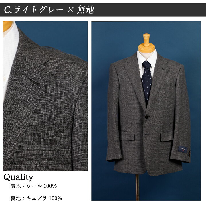 楽天市場】ジャケット メンズ ブランド テーラードジャケット サマー 
