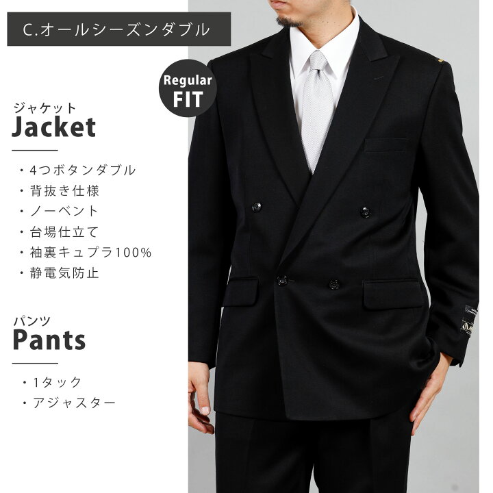 楽天市場】【 在庫限り 】アウトレット 訳あり 礼服 メンズ 御幸毛織 