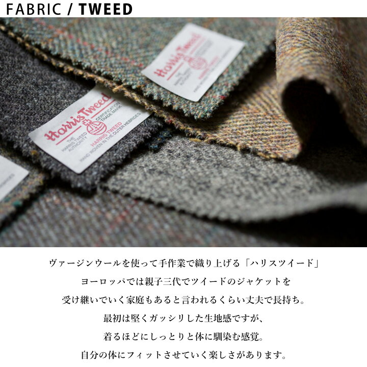 楽天市場】ハリスツイード コート メンズ チェスターコート 