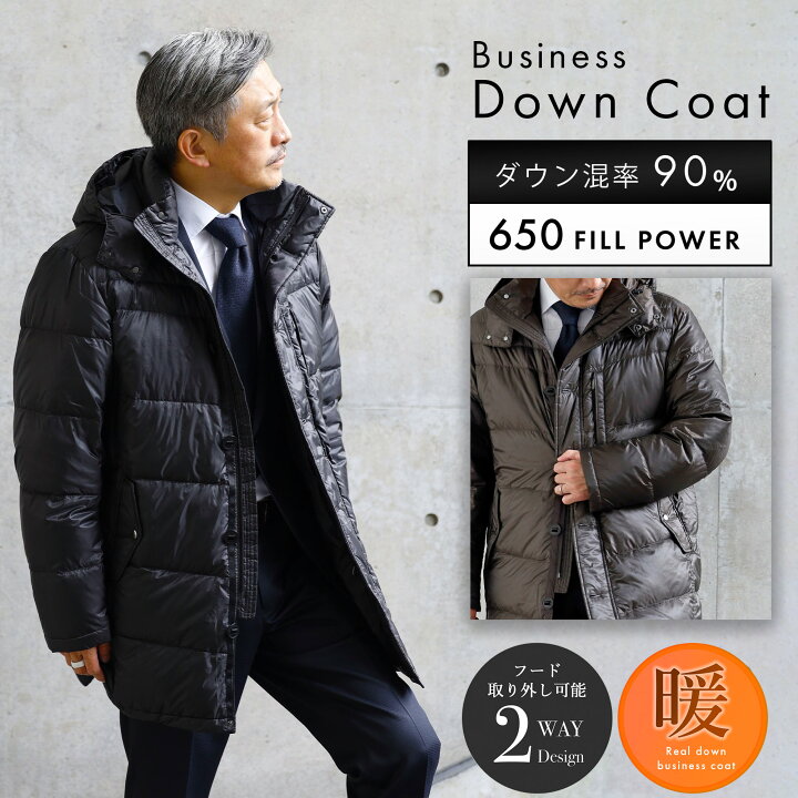 楽天市場 ダウンコート メンズ ビジネス ロング フード付 着脱可 暖かい 大きいサイズ 軽量 軽い ダウンジャケット スーツ コート ダウン アウター ビジカジ カジュアル 通勤 30代 40代 50代 ミドル丈 仕事 撥水 紳士服 ネイビー ブラック M L Ll 3l レボタウン