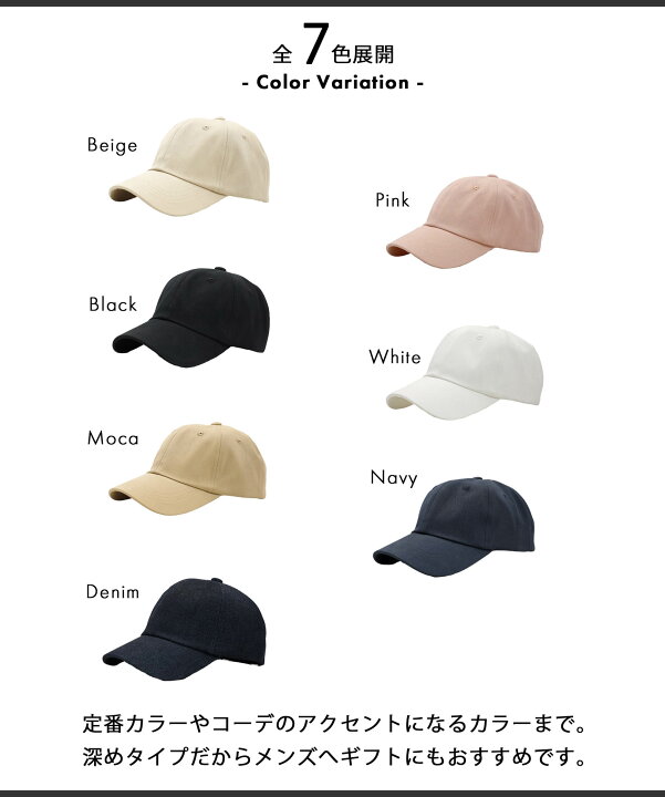 キャップ ベージュ シンプル メンズ レディース 帽子 UV 春 夏 F