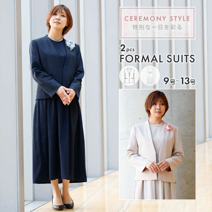 楽天市場】結婚式 スーツ レディース ワンピース ジャケット 2点  