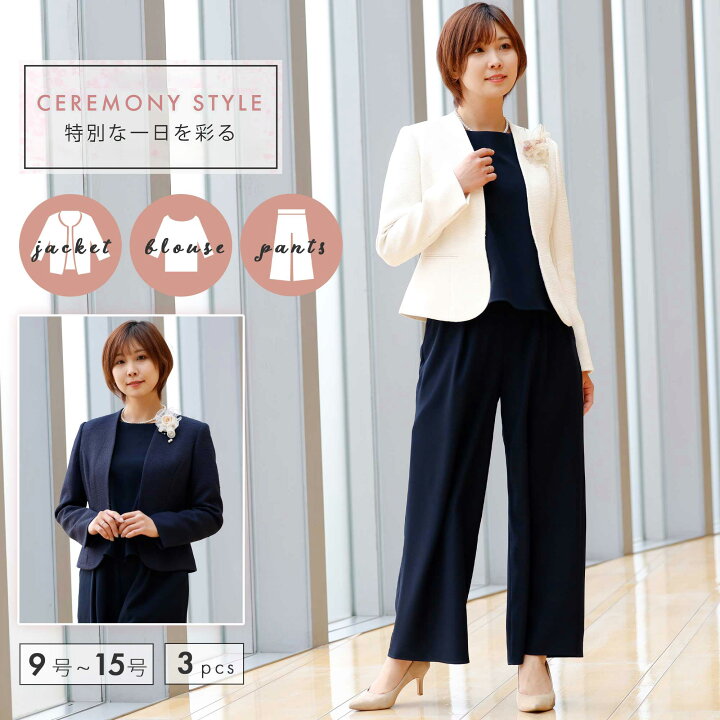 楽天市場】結婚式 スーツ レディース 体型カバー ワイドパンツ パンツ  