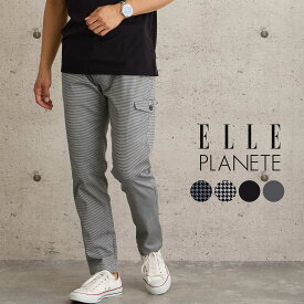 チノパン メンズ ストレッチ カーゴ ELLE PLANETE ブランド エルプラネット スリム テーパード チノトラウザー 大人カジュアル キレイめ 30代 40代 50代 夏 オールシーズン 春 秋 冬 ブラック/千鳥/千鳥格子/グレー M/L/LL あす楽