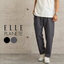 イージーパンツ メンズ テーパード スラックス ワンタック ELLE PLANETE ブランド エルプラネット キレイめ カジュアル 大人カジュアル フレンチカジュアル ウエスト ゴム トラウザー スリム 夏 ブラック/チャコールグレー M/L/LL