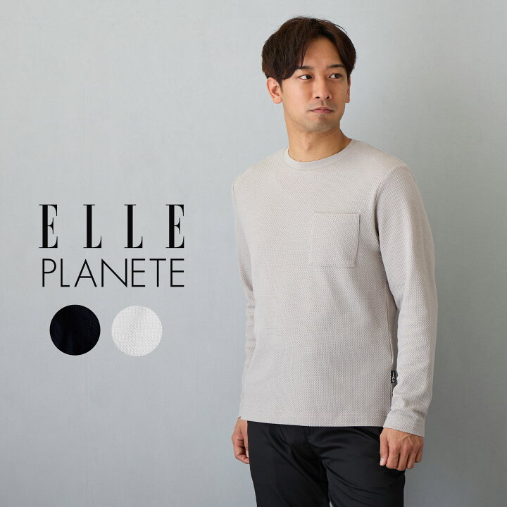 楽天市場】カットソー メンズ 長袖 ワッフル編み ELLE PLANETE 