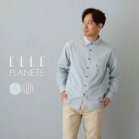 ストライプシャツ メンズ 春夏 ELLE PLANETE ブランド エルプラネット レギュラーカラー ビジネス シャツ カジュアル シャツ ワンポイント ポケット 刺繍 レギュラーフィット 綿 100% コットン ブルー/ネイビー M/L/LL あす楽