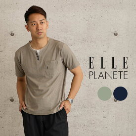 ヘンリーネック 半袖 メンズ Tシャツ 重ね着風 速乾 ブランド ELLE PLANETE エルプラネット接触冷感 吸汗速乾 ストレッチ カジュアル シアサッカー 父の日 30代 40代 50代 60代 70代 大人カジュアル M/L/LL グレージュ/灰 ネイビー/紺 ギフト 夏