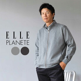 ブルゾン メンズ 薄手 スウェット 長袖 ELLEPLANETE エルプラネット ブランド スタンドカラー ジャガード 切替 ヘリンボーン シンプル ワッペン 無地 上品 ライトアウター アウター ジップハイ カジュアル グレー グダークグレー 裾リブ 袖リブ ポケット 30代 40代 秋 冬