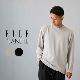 Tシャツ メンズ 長袖 Vネック ダブルフェイス ロンT ロングスリーブ ロンティー カットソー ポンチ ブランド ELLE PLANETE エルプラネット カジュアル 30代 40代 50代 60代 70代 大人カジュアル インナー シンプル 無地 ワンポイント刺繍 M/L/LL グレー/灰 ブラック/黒 秋 冬