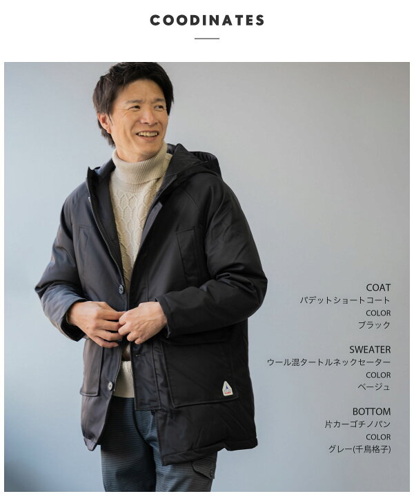 楽天市場】コート メンズ 冬 フード パデット ELLEPLANETE エル 