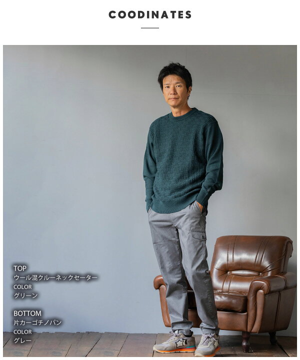 楽天市場】ニット メンズ 長袖 セーター リブ ブランド ELLE PLANETE 