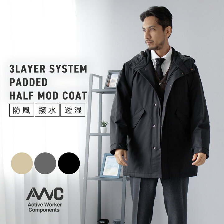 楽天市場】ハーフコート メンズ ビジネス モッズコート ショート丈 