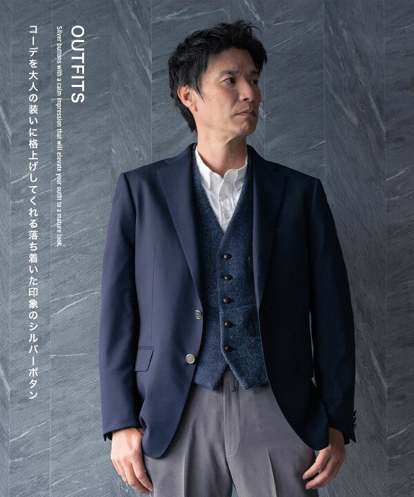 楽天市場】紺ブレザー メンズ ジャケット 春夏 金ボタン シルバー 
