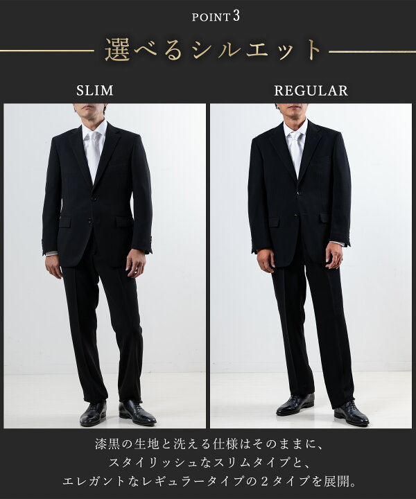 楽天市場】礼服 メンズ フォーマル 喪服 シングル スリム レギュラー 